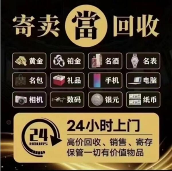 蓟州区抵押汽车